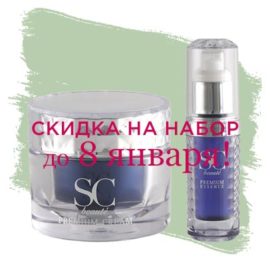 Купите с выгодой 30000 руб! Акция действительна до 08.01.2023!