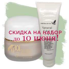 Купите с выгодой 5360 руб! Акция действительна до 10.06.2022!